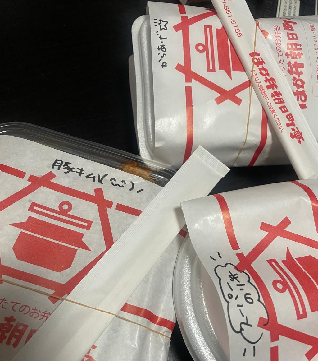 ボリューム満点