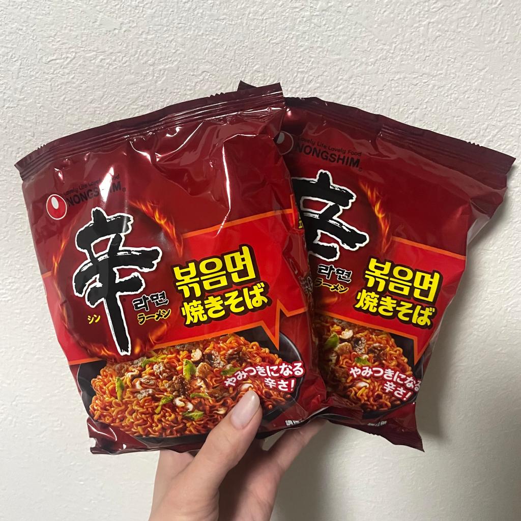 楽しみにしていた🌶️