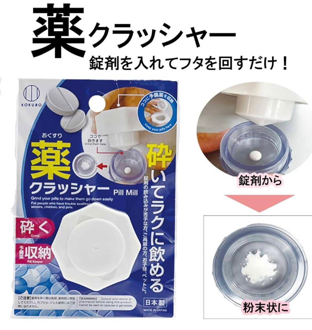 発見しました✨️