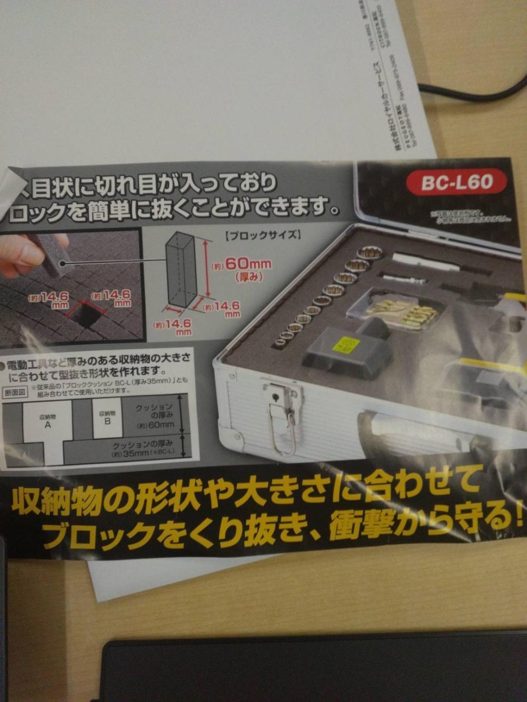 整理整頓