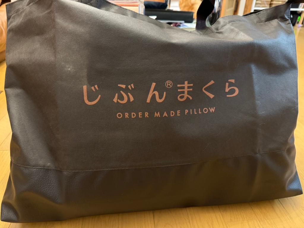 自分に合った物を使う大切さ