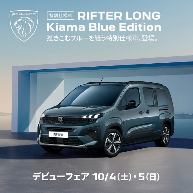 10月限定ドリンク🍫フェア開催中です💙