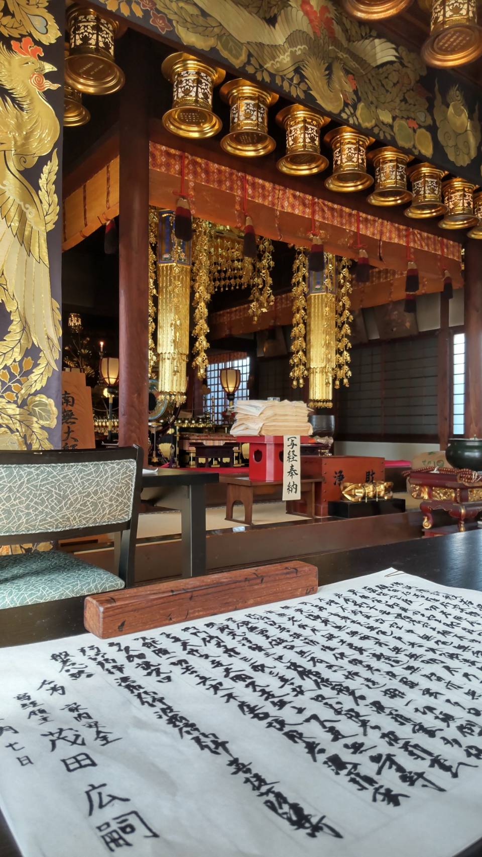 写経　1台1台を大切に対応する力をつけます