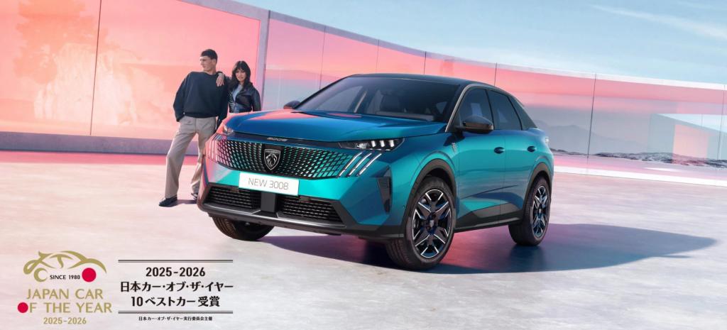 「日本カー・オブ・ザ・イヤー 2025-2026 10ベストカー」選出！