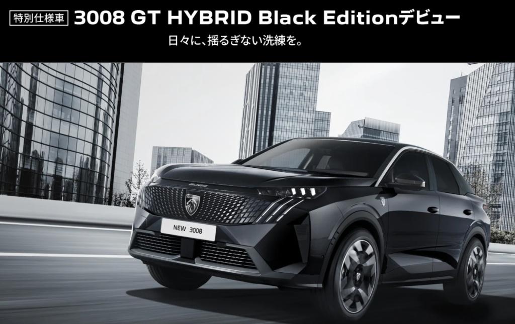 今月もありがとうございました！