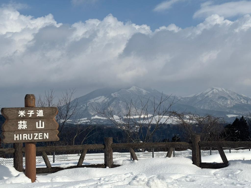 今日から２月です