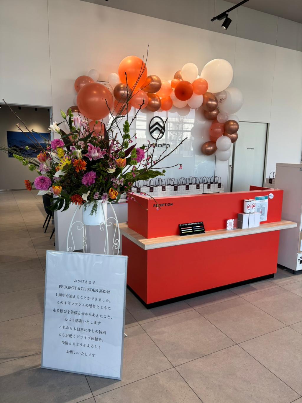 ２月も半月が経ちました