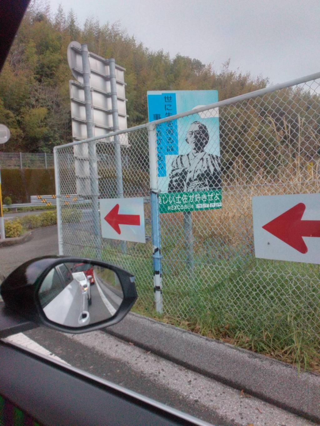 遠方からのご来店ありがとうございます