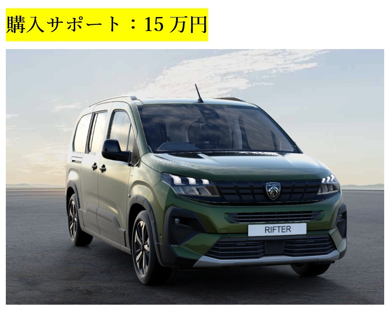 皆様へお知らせです！