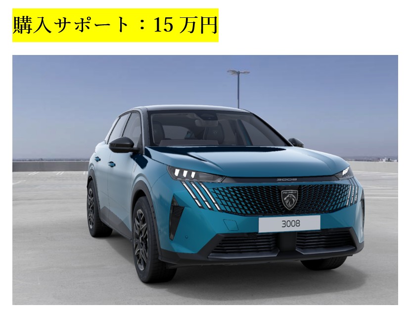 皆様へお知らせです！