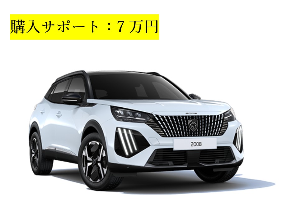 皆様へお知らせです！