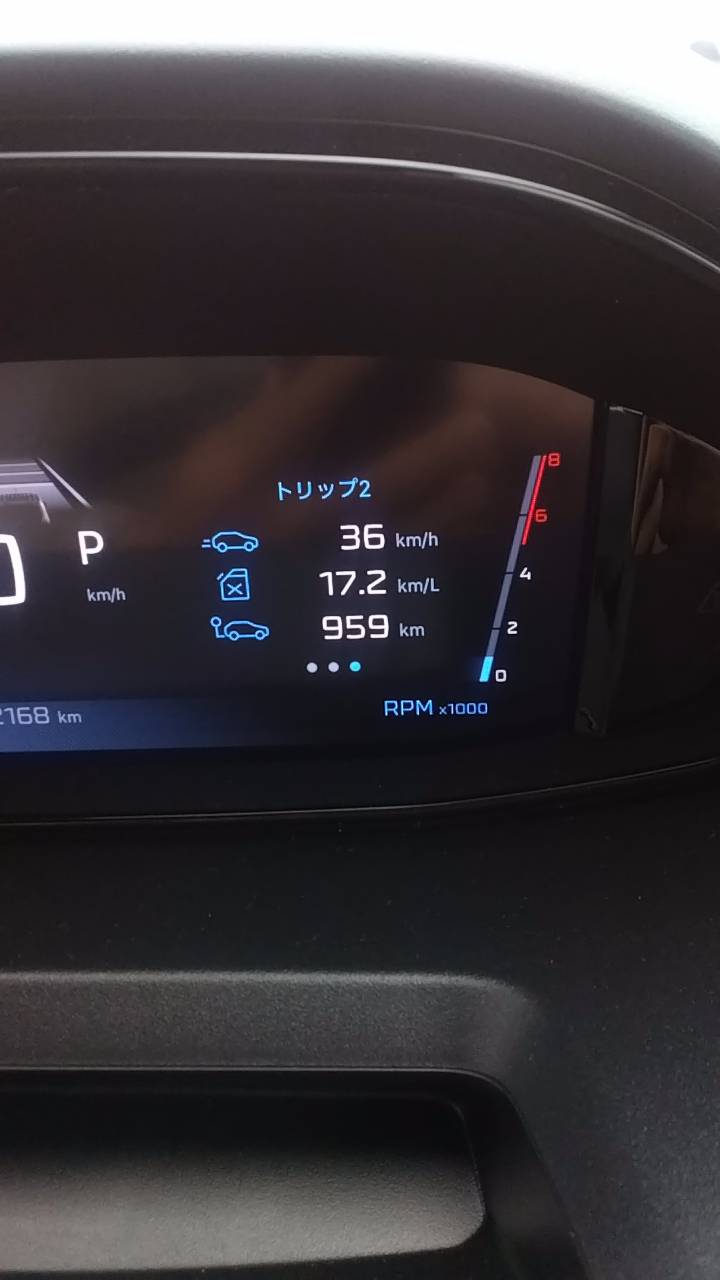 ロングドライブにおすすめ