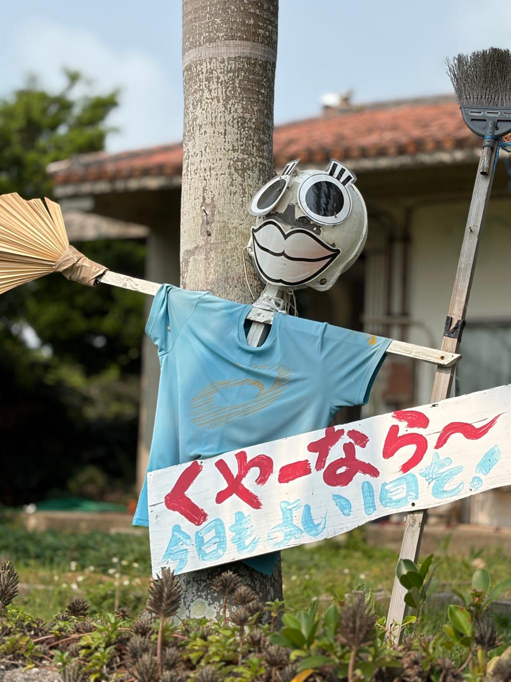 石垣島