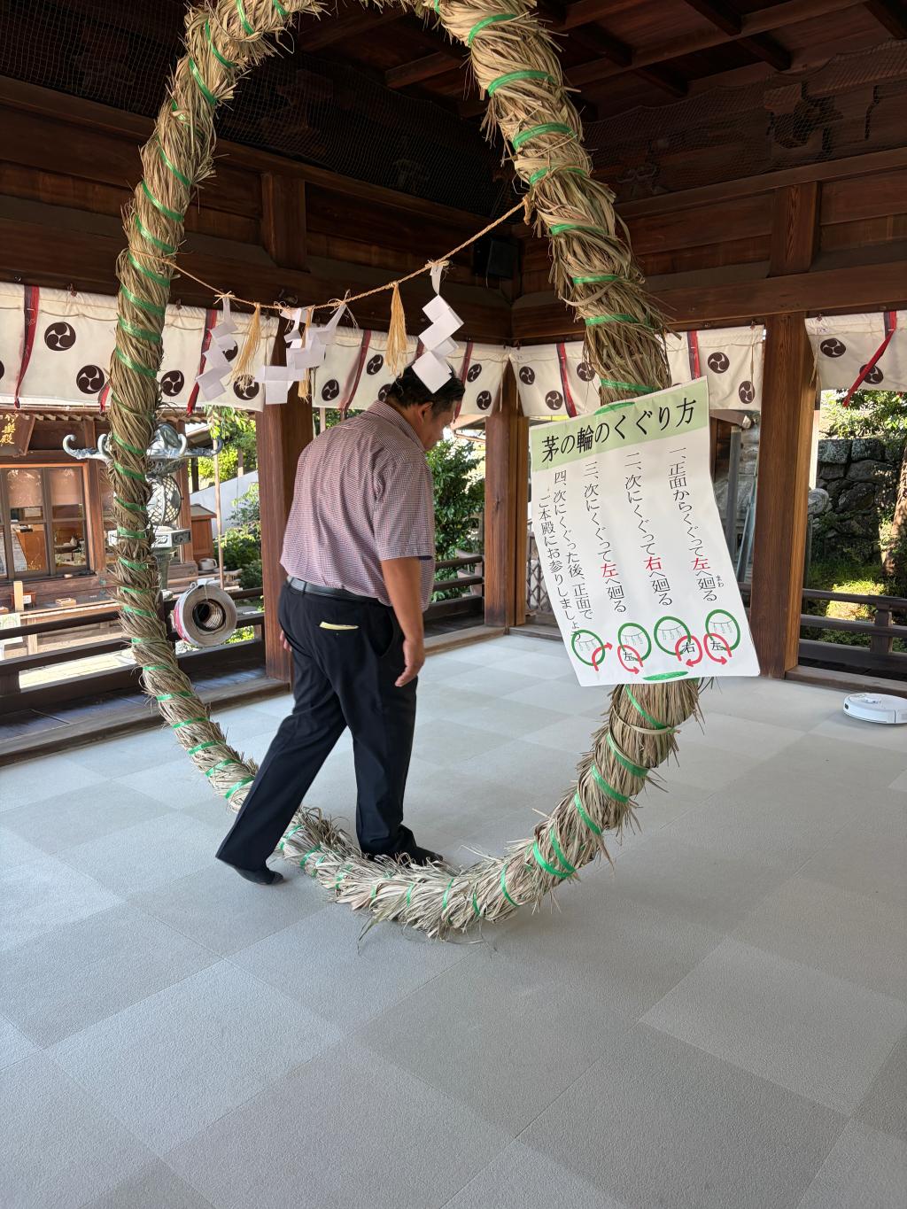 芽の輪くぐり