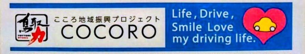 ポスターやお庭などのデザインをしたり
