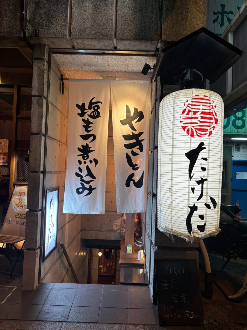 帰省
