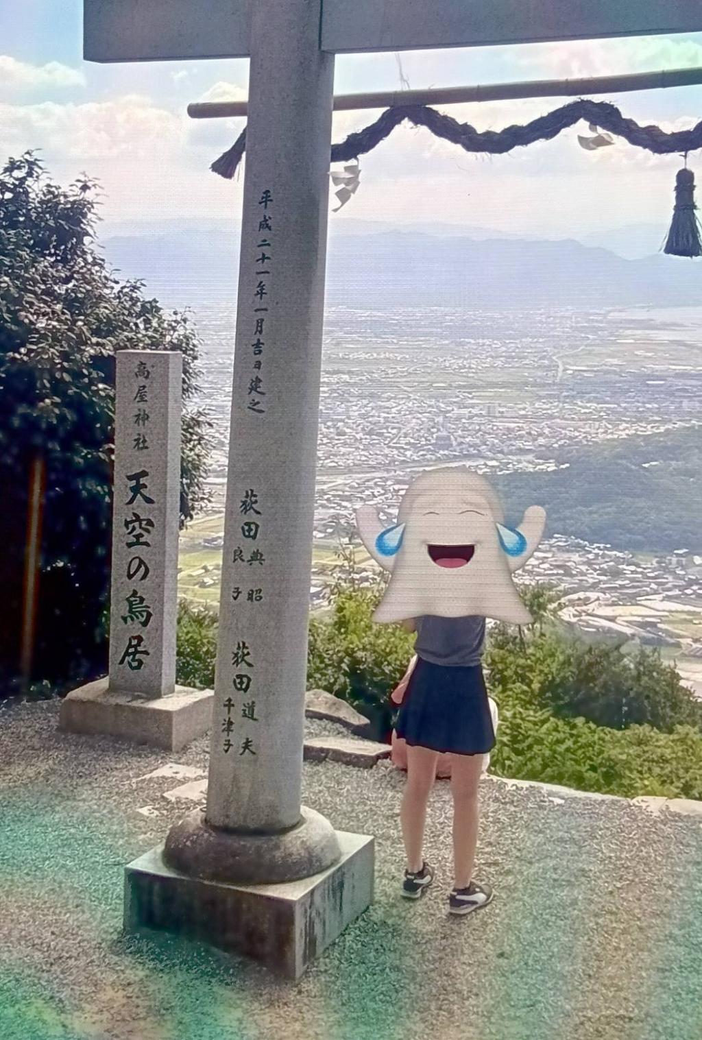 パワースポット行ってきました。